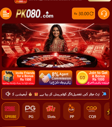 Download PK080 Game Download Pakistani Earning Platform Official App 2026 Version 3.1 APK
